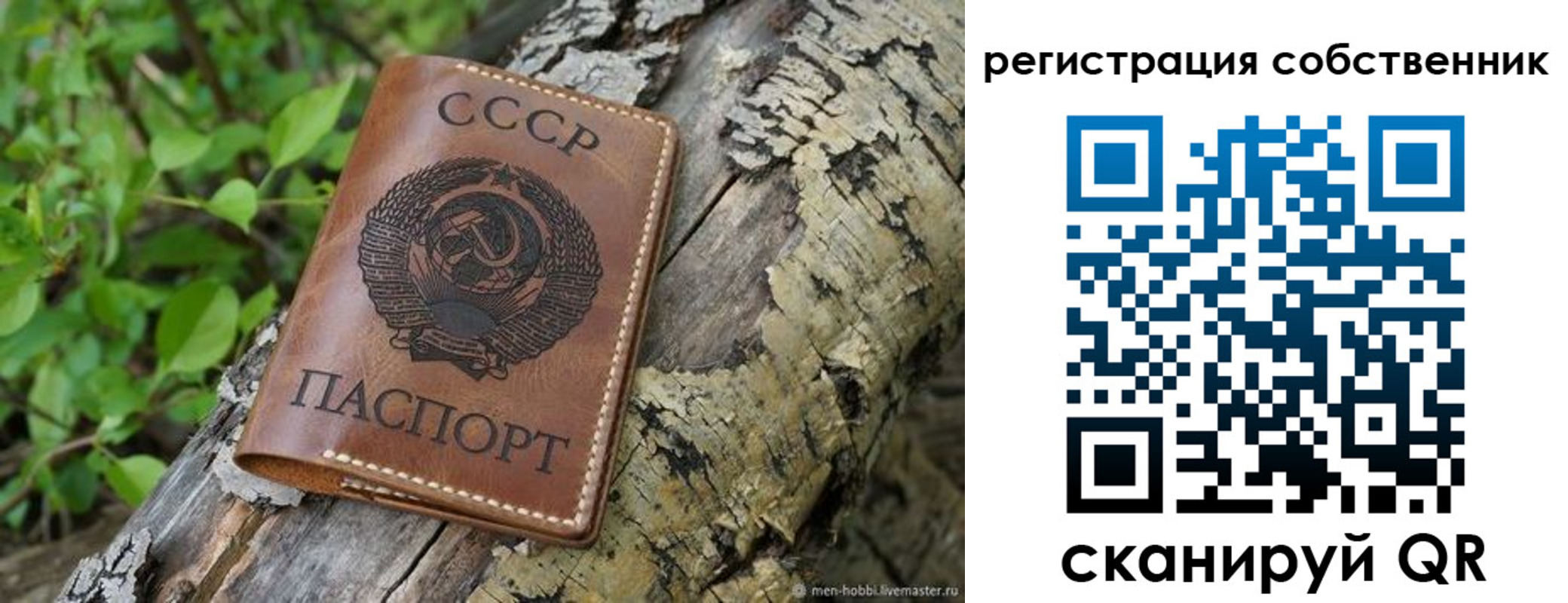 временная регистрация госуслуги в Богородске