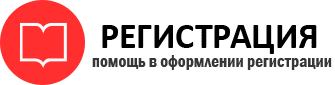 прописка в Богородске id989100